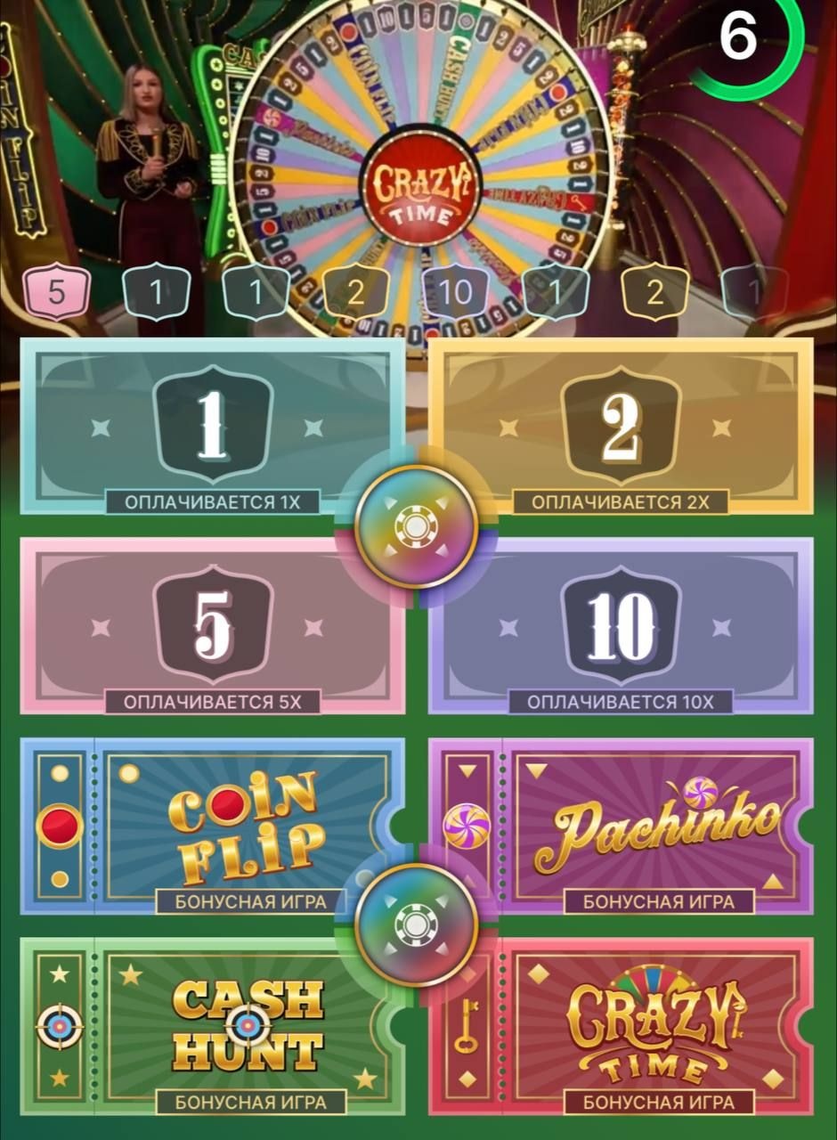 Win Wave Casino game